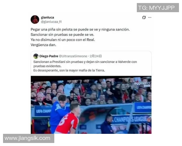 中超激战本菲卡逆转莱比锡争议判罚引发全场热议与球迷愤怒