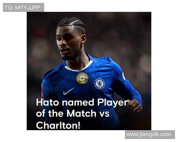 切尔西在足总杯中大胜莱比锡三球赛后点评引发热议与惊喜