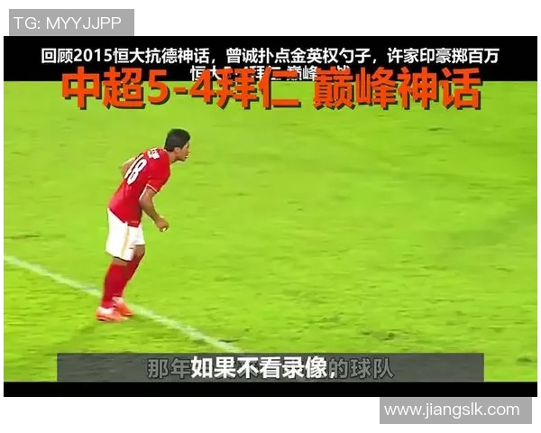 中超精彩对决拜仁逆转里昂绝杀瞬间震撼全场引发热议